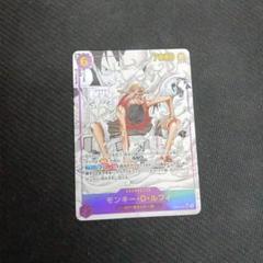 ワンピースカードゲーム モンキー・D・ルフィ SEC EB02-061 コミパラ スーパーパラレル】EB02-061 モンキー・D・ルフィ SEC【コミック