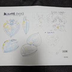 2025年最新】セーラー 設定資料の人気アイテム - メルカリ