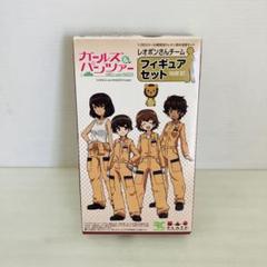 レオポンさん専用 ガールズ＆パンツァー ポルシェティーガー -レオポンさんチーム