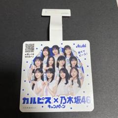 2025年最新】与田祐希ポスターの人気アイテム - メルカリ