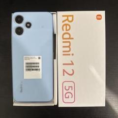 Xiaomi Redmi 12 5G ライトブルー