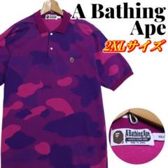 A Bathing Ape 迷彩 ロゴ刺繍 ポロシャツ XXLサイズ パープル