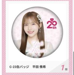 2025年最新】AKB うちわの人気アイテム - メルカリ