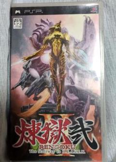 PSP煉獄 弐 The Stairway to H.E.A.V.E.N動作確認済