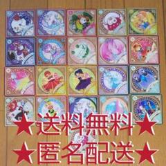 美品・限定セール中】アイカツプラネット スイング 21枚セット