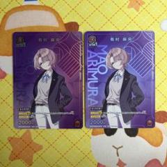 2025年最新】ユニオンアリーナ プロモ 学マスの人気アイテム