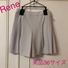 rene ルネ 福袋の中古/未使用品 - メルカリ