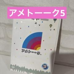 2025年最新】アメトーーク dvdの人気アイテム - メルカリ