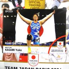レスリング 金メダル！鏡優翔 直筆サイン色紙 パリオリンピック 角田夏実 阿部詩 レスリング 金メダル！鏡優翔 直筆サイン色紙 パリオリンピック