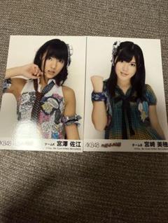宮崎美穂　直筆サイン　グッズ多数　生写真 宮崎美穂 直筆サイン グッズ多数 生写真