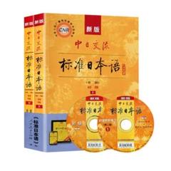 2025年最新】しっかり初級中国語の人気アイテム - メルカリ