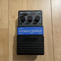 ARION ステレオコーラス SCH-1 日本製 レア 希少 完全動作★ b004yzjt6i.jpg