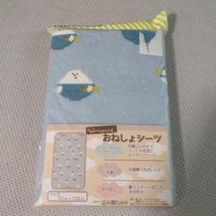 おねしょショーツ