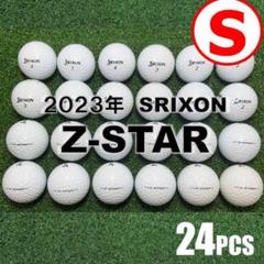 【S123】SRIXON Z-STAR 白 23年 ロストボール 24球