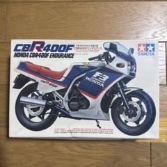 2025年最新】タミヤ cbr400fの人気アイテム - メルカリ