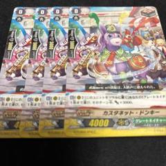 2025年最新】ヴァンガード グレートネイチャーの人気アイテム