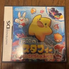伝説のスタフィー たいけつ！ダイール海賊団 DS