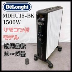 マルチダイナミックヒーター 24時間デジタルタイマー付 ブラック