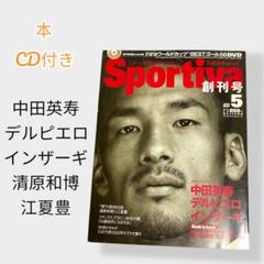 2025年最新】中田英寿 写真集の人気アイテム - メルカリ