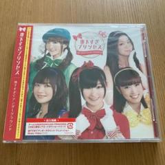 地下すぎアイドル あかえちゃんの中古 未使用品を探そう メルカリ 地下すぎアイドル あかえちゃんの中古 未使用品を探そう メルカリ