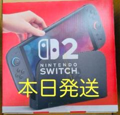 任天堂 新品 Nintendo Switch 2 本体(日本語・国内専用) マリオ