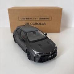 GRカローラ 後期型 ミニカーカラーサンプル プレシャスブラック 黒【非売品】 トヨタ GRカローラ ミニカー カラーサンプル マットスティール