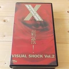 【超激レア】X、現わる。VHS 非売品ビデオ サン の 実 X JAPAN THANX 愛をこめて 非売品 1989 渋谷公会堂