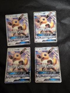 ブースターGX シャワーズGX サンダースGX3枚セット SMI / スターターセット 雷のサンダースGX 炎のブースターGX 水