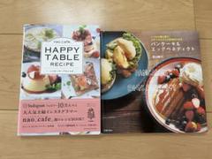 カフェ　レシピ本　おうちカフェ　北欧のサムネイル