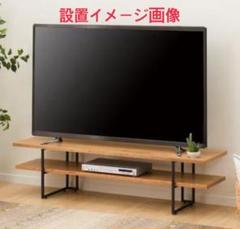ニトリ TVボード アウロス 150 ニトリ 幅150 ローボード(アウロス3 150) テレビ台 TV台 TV