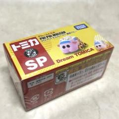 2025年最新】pui pui モルカー トミカの人気アイテム - メルカリ