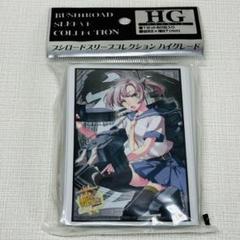 142 衣笠 艦隊これくしょん 艦これ スリーブ トレカ 新品 未使用 未開封