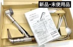 新品未使用】サイエンス ミラブルキッチン ウルトラファイン