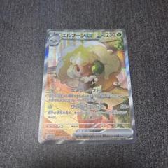 ポケカ】ゼクロムex SARの買取・相場価格と値段推移｜ブラック