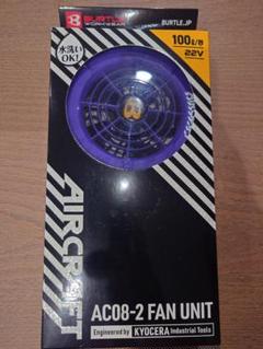 ジャンク品 BURTLE バートル ファンユニット バッテリー 19V 2025年最新】バートル バッテリー ジャンクの人気アイテム