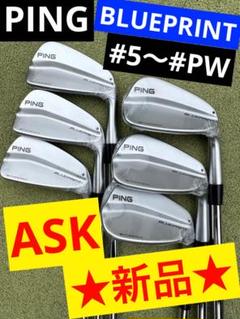 【新品】PING／ブループリント／#5〜PW／MODUS115S_黒 新品】PING／ブループリント／#5〜PW／MODUS115S_黒 - メルカリ