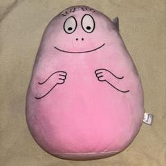 バーバパパ　ビッグサイズ　ぬいぐるみ　50周年 プラザオンライン バーバパパ ビッグサイズ ぬいぐるみ 50周年 プラザオンライン