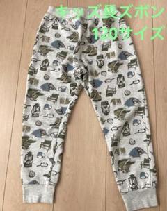 キャンプ柄 キッズ グレー　パンツ 120サイズ　パジャマ　部屋着