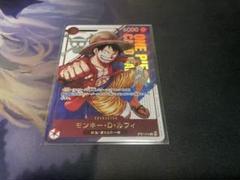 未開封 ワンピース カード ゲーム フラッグシップ 優勝 記念品