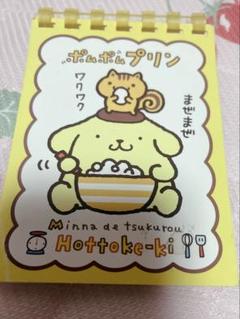 2025年最新】ポムポムプリン 1999の人気アイテム - メルカリ