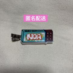 WATWING 福澤希空 グッズ まとめ売り 即日発送 WATWING ANIMAL COORDY ぬいぐるみ 6種セット 倫太郎