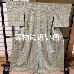 日本染織総華　小袖　金欄・緞子　浦野理一　2冊　絶版　C76 日本染織総華 小袖 金欄・緞子 浦野理一 2冊 絶版 C76