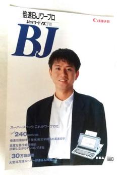 2025年最新】藤井フミヤの人気アイテム - メルカリ