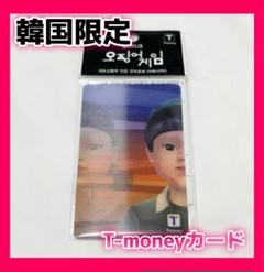 IU Tマネーカード korea-info_r950