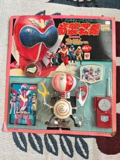 ポピー 秘密戦隊ゴレンジャー奇襲戦略セットバリキューン少年隊員手帳 ほかのセット ポピー 秘密戦隊ゴレンジャー奇襲戦略セットバリキューン少年