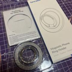 Syncwire マグネット式スマホリングホルダー