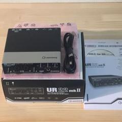 美品 Steinberg UR22mk2 オーディオインターフェイス