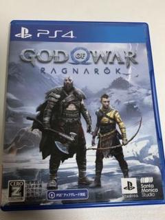 ゴッド・オブ・ウォー ラグナロク ps4