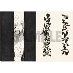 2025年最新】bleach 原画展 複製原画の人気アイテム - メルカリ