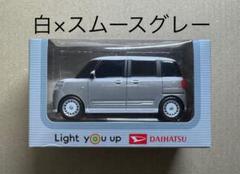 2025年最新】キャンバス ミニカー グレーの人気アイテム - メルカリ